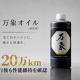 株式会社　河部