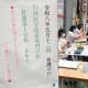 学校法人　行岡保健衛生学園