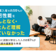 株式会社　ＮＥＸＥＲ