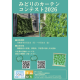 舞鶴市