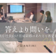 株式会社　Ａｎｆｉｎｉ
