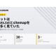 株式会社　ｉｐｅ