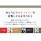 株式会社　マーキュリー・アド