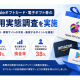 株式会社　サイトクリエーション