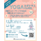 沖縄アリーナ　株式会社