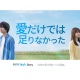 Ｔｒｉｐｌｅｃｏｍｍａ　株式会社