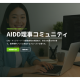 サイバーフリークス　株式会社