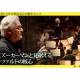 公益財団法人　東京フィルハーモニー交響楽団
