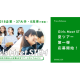 公益財団法人　山田進太郎Ｄ＆Ｉ財団