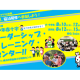 日本赤十字社神奈川県支部