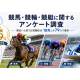 株式会社　サイトクリエーション