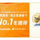株式会社　クオレガ