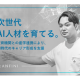 株式会社　Ａｎｆｉｎｉ