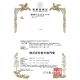 株式会社　前方後円墳