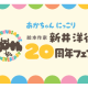 株式会社　くもん出版
