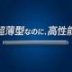 株式会社　磁気研究所