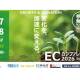 株式会社　Ｃｅｌｌｅｓｔ