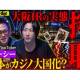 株式会社　ＮｏＢｏｒｄｅｒ