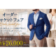 グローバルスタイル　株式会社