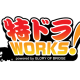 株式会社　ＧＬＯＲＹ ＯＦ ＢＲＩＤＧＥ