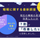 株式会社　中日メディカルサービス
