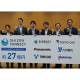 株式会社　Ｓｈｉｚｅｎ Ｃｏｎｎｅｃｔ