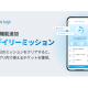Ｔｒｉｐｌｅｃｏｍｍａ　株式会社