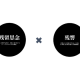 株式会社　闇
