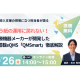 株式会社　Ｂｅｒｒｙ