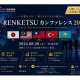 一般社団法人　国際ビジネス連結機構
