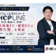 一般社団法人　国際ビジネス連結機構