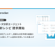 株式会社　Ｓｐｒｏｃｋｅｔ