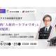 株式会社　リードクリエイト