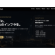 Ａｒｔｉｖａｔｉｏｎ　株式会社