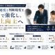 株式会社　Ｂ－Ｒｏｃａ