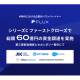 株式会社　ＦＬＵＸ