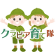 株式会社　エスビーエル