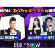 株式会社　ＳＰＯＴＶ ＪＡＰＡＮ