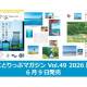 株式会社　昭文社ホールディングス