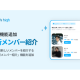 Ｔｒｉｐｌｅｃｏｍｍａ　株式会社