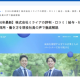 株式会社　アクシアカンパニー