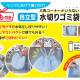 ネクスタ　株式会社