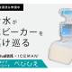 株式会社　アレグレット