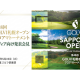 株式会社　ビヨンドプロパティーズ