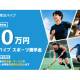 渡辺パイプ　株式会社