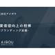 株式会社　アイボウ