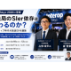 株式会社　クインティア