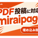 一般社団法人　健全ＡＩ教育協会