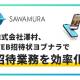 株式会社　ココチエ