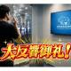 株式会社　パック・エックス